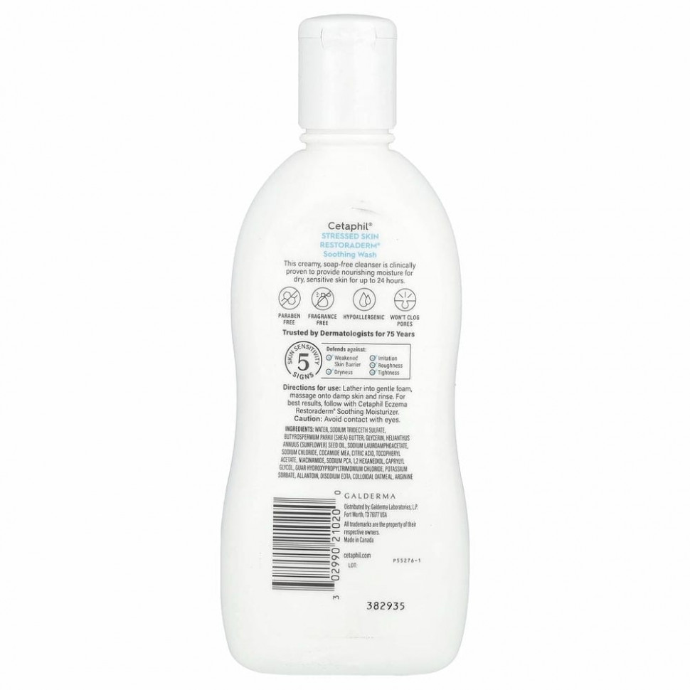 Cetaphil, Успокаивающее средство для мытья Pro, для сухой кожи, 296 мл