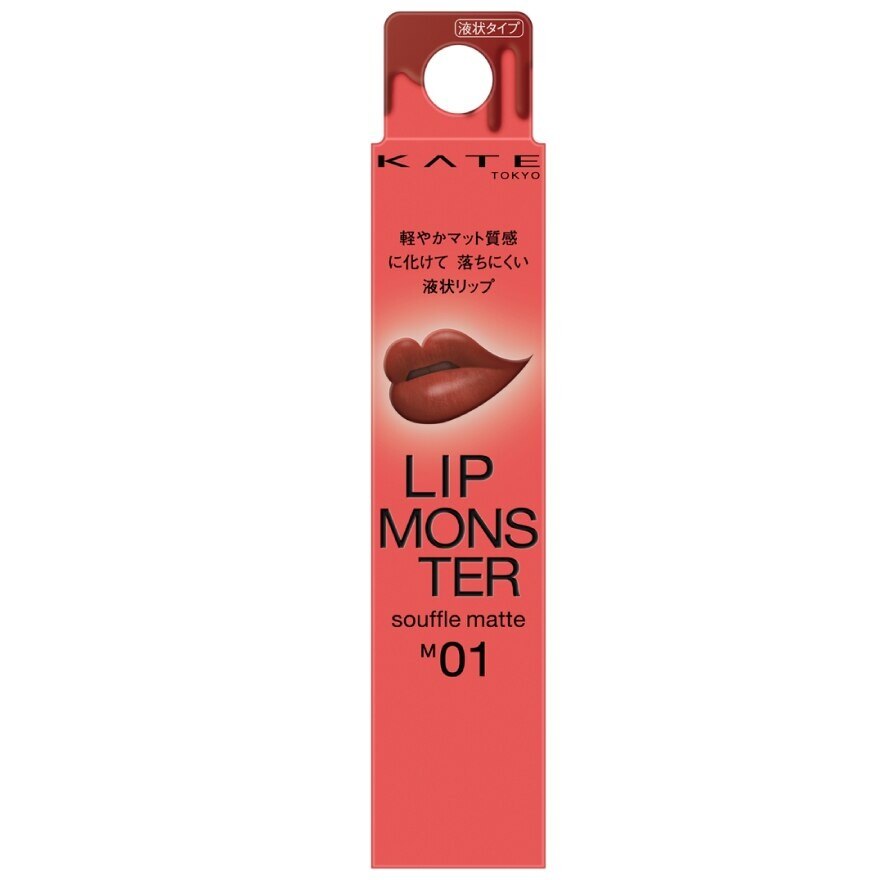 Kate Monster Souffle Lip Matte M01