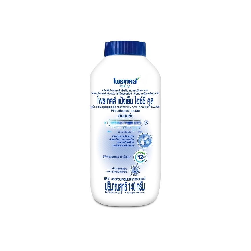 Protex Talcum Icy Cool 140 G.
