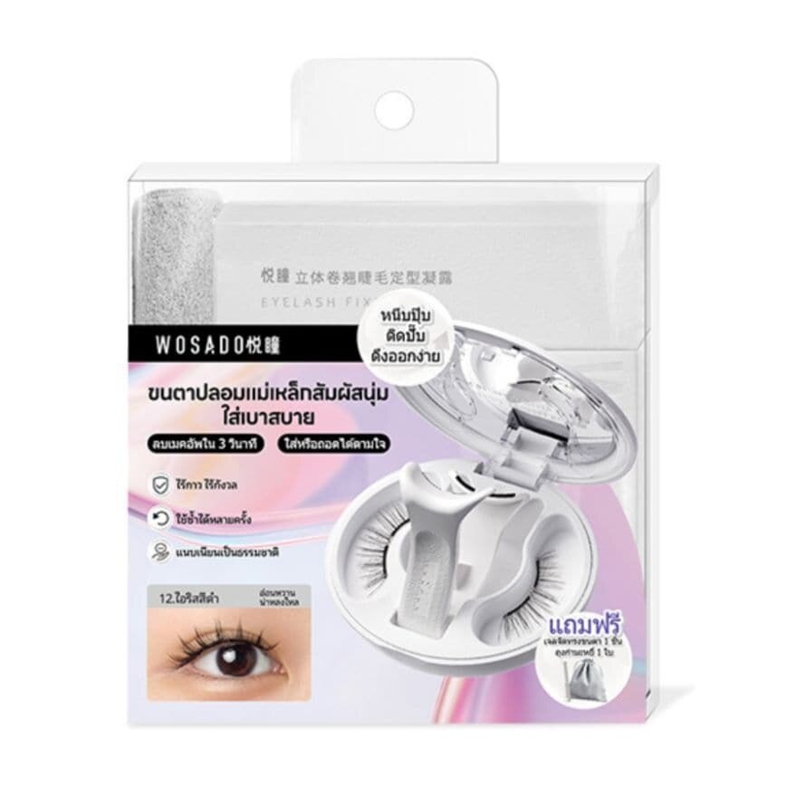Wosado Soft Magnetic False Eyelashes 1pcs. Iris Black