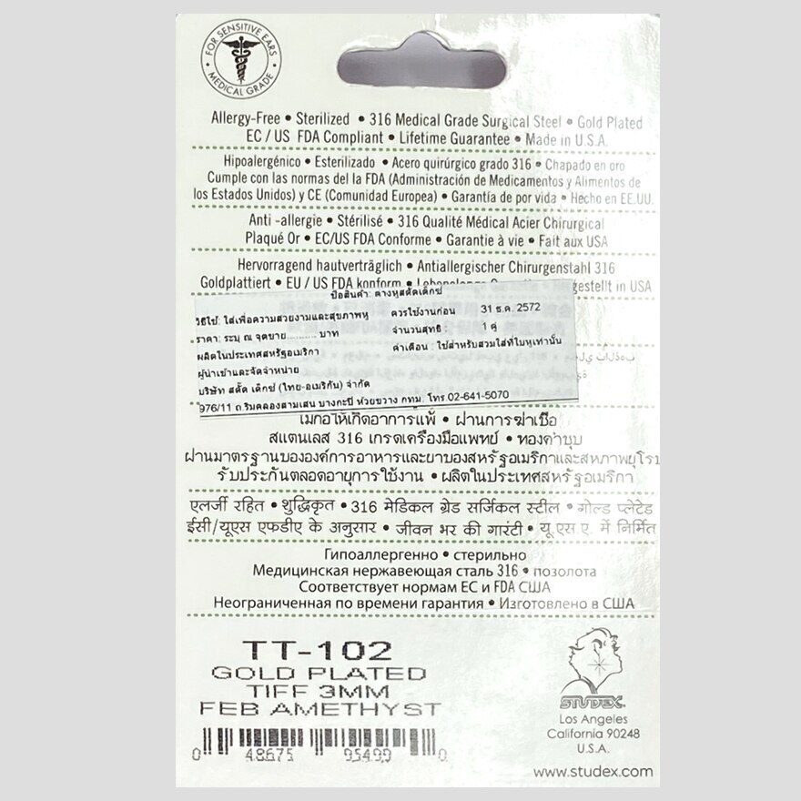 Studex Tiny Tips Earrings For Sensitive Ear Gold Plated 3mm Feb Amethyst