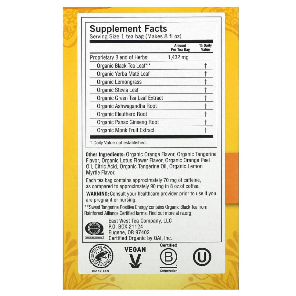 Yogi Tea, Positive Energy, сладкий мандарин, 16 чайных пакетиков, 29 г (1,02 унции)