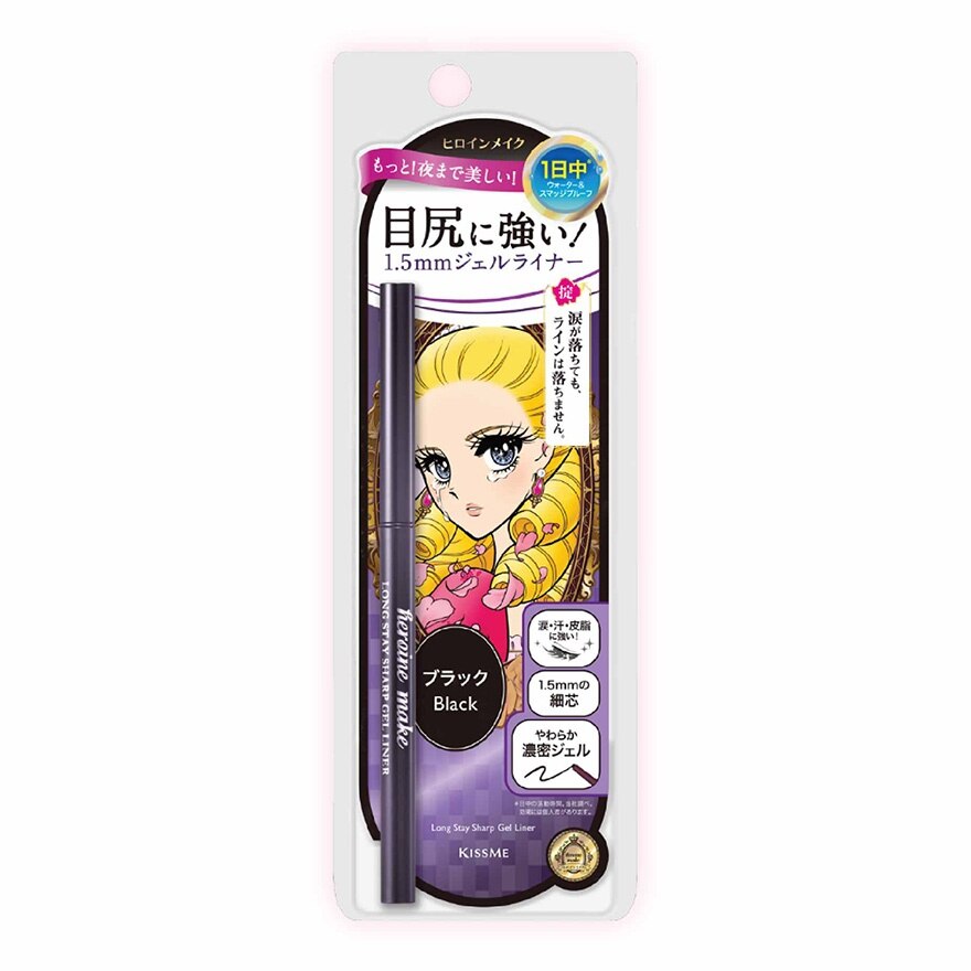 Kiss Me Long Stay Sharp Gel Liner N01 - N01 Blabk
