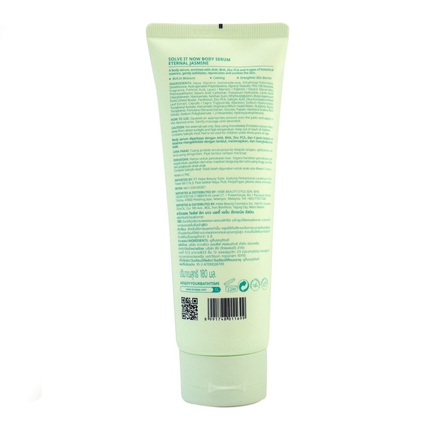 Lavojoy Body Serum Solve It Now 180 Ml.