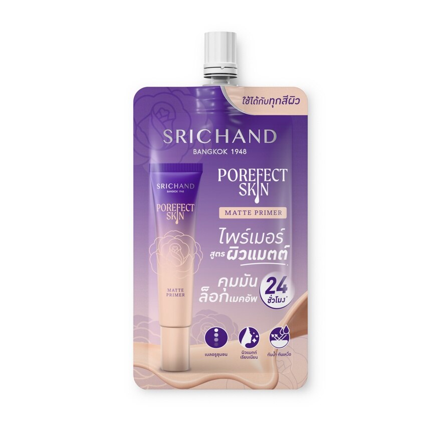 Srichand Porefect Skin Matte Primer 6g. - Natural