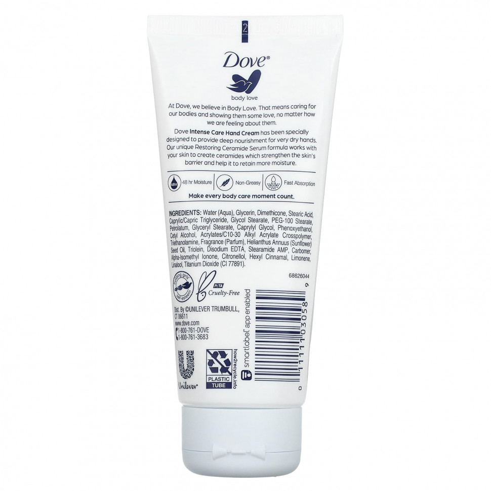 Dove, Body Love, крем для рук, 88,5 мл (3 жидк. Унции)