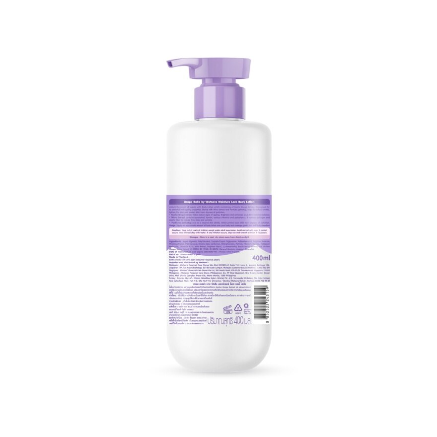 Grape Bella By Watsons Moisture Lock Body Lotion 400ml.