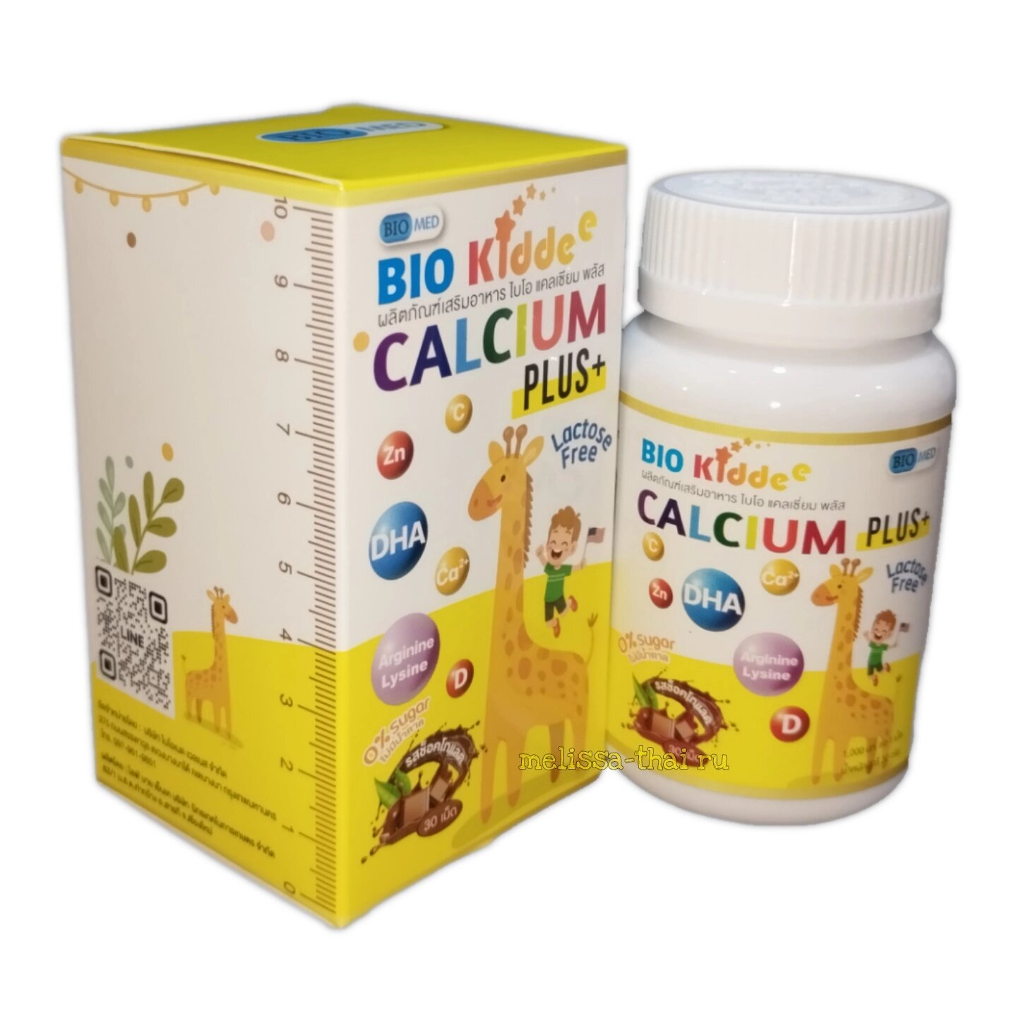Bio Kiddee Calcium Plus+ — детский кальций с цинком, витамином D и DHA, без сахара, 30 таблеток Таиланд