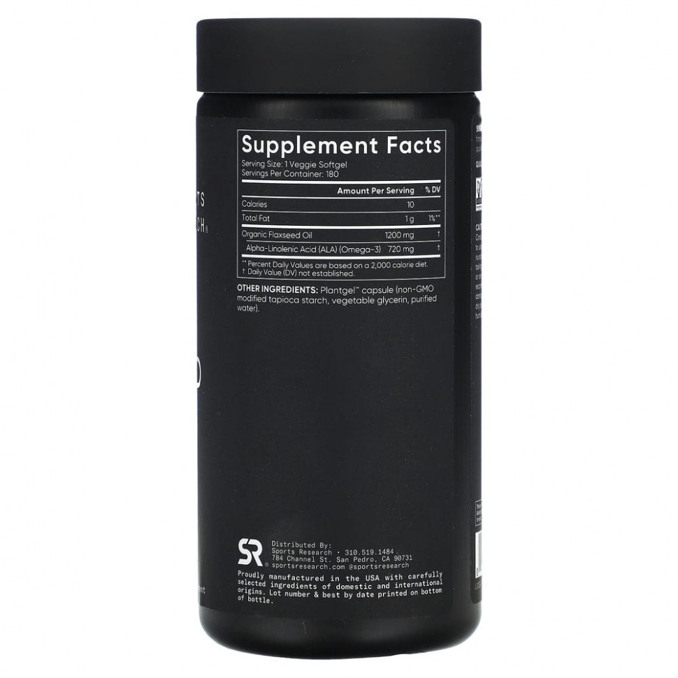 Sports Research, растительное льняное масло с омега-3 АЛК, 1200 мг, 180 растительных капсул