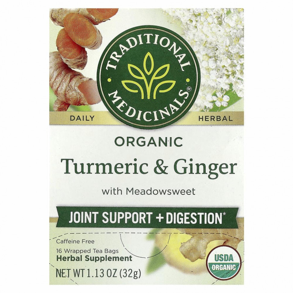 Traditional Medicinals, Органическая куркума с таволгой и имбирем, без кофеина, 16 чайных пакетиков в упаковке, 32 г (1,13 унции)