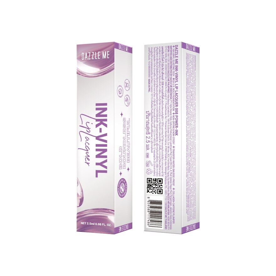 #Dazzle Me Ink Vinyl Lacquer Lip 008