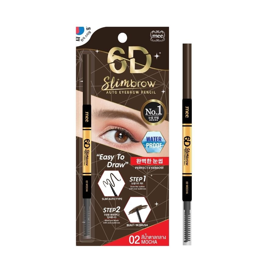 #Mee 6D Slim Auto EyebrowPencil0.06g02 - Espresso
