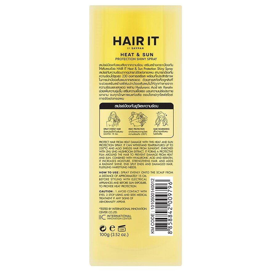 Hair It Heat  Sun Protection Shiny Spray 100 G.