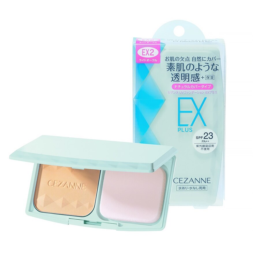 #Cezanne UvEx Plus Foundation Powder EX2 - EX2 Light Ocher