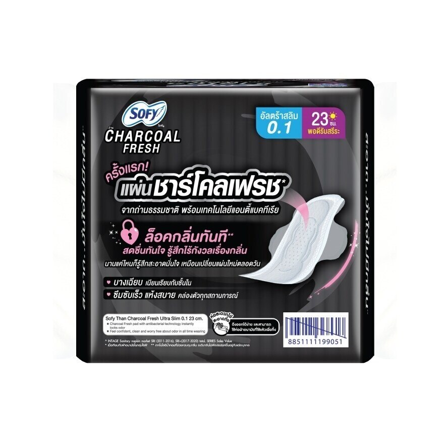 Sofy Than Charcoal Fresh UltraSlim 0.1 Wing 23 cm. 16 Pcs.