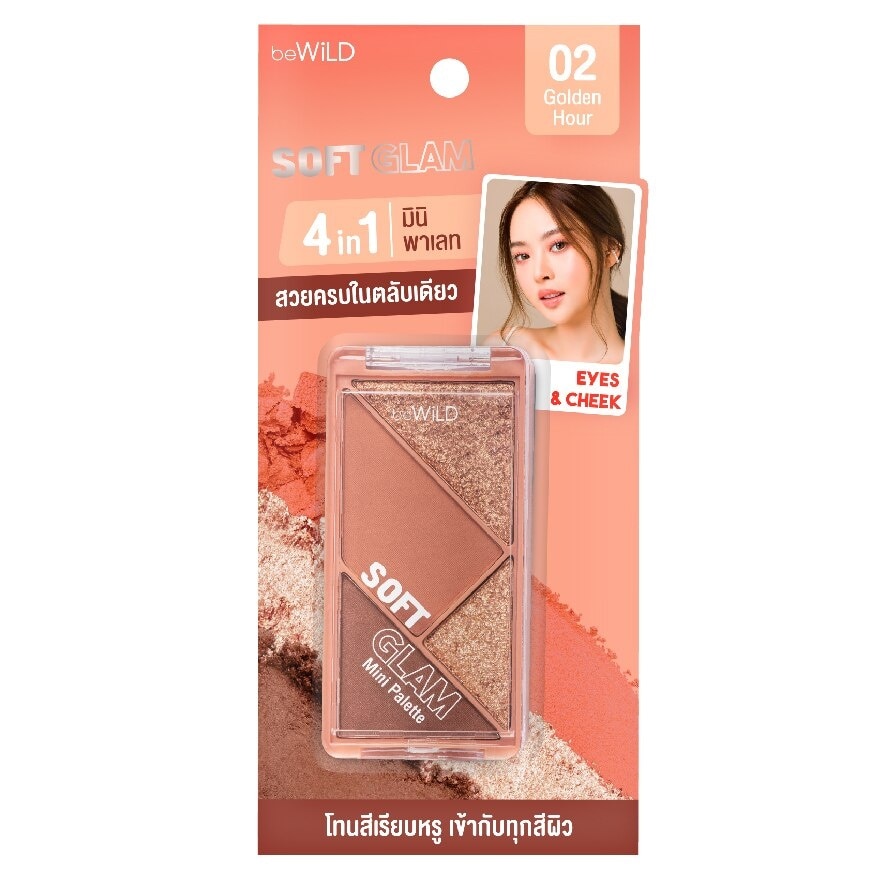 Bewild Soft Glam Eye  Cheek 6g. 02 Golden Hour