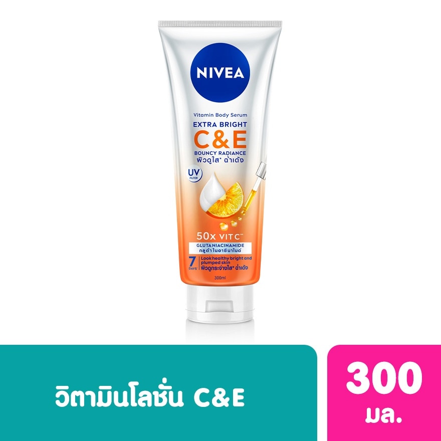 Nivea Vitamin Body Serum Extra Bright CE 300 Ml. ผิวกระจ่างใส