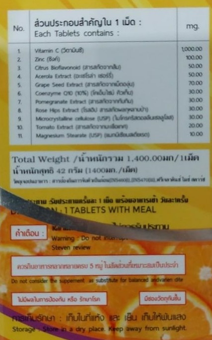 Витамин С с цинком 1000 мг СС Nano 30 таблеток