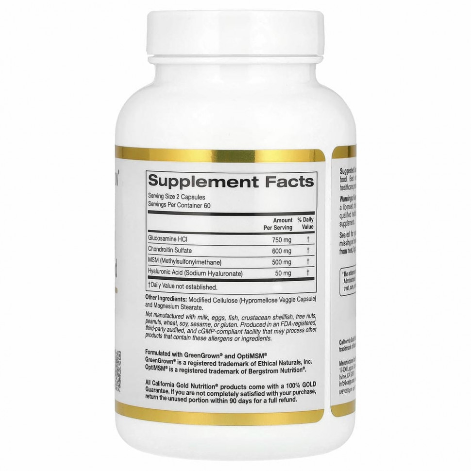 California Gold Nutrition, Глюкозамин, хондроитин и МСМ с гиалуроновой кислотой, 120 растительных капсул