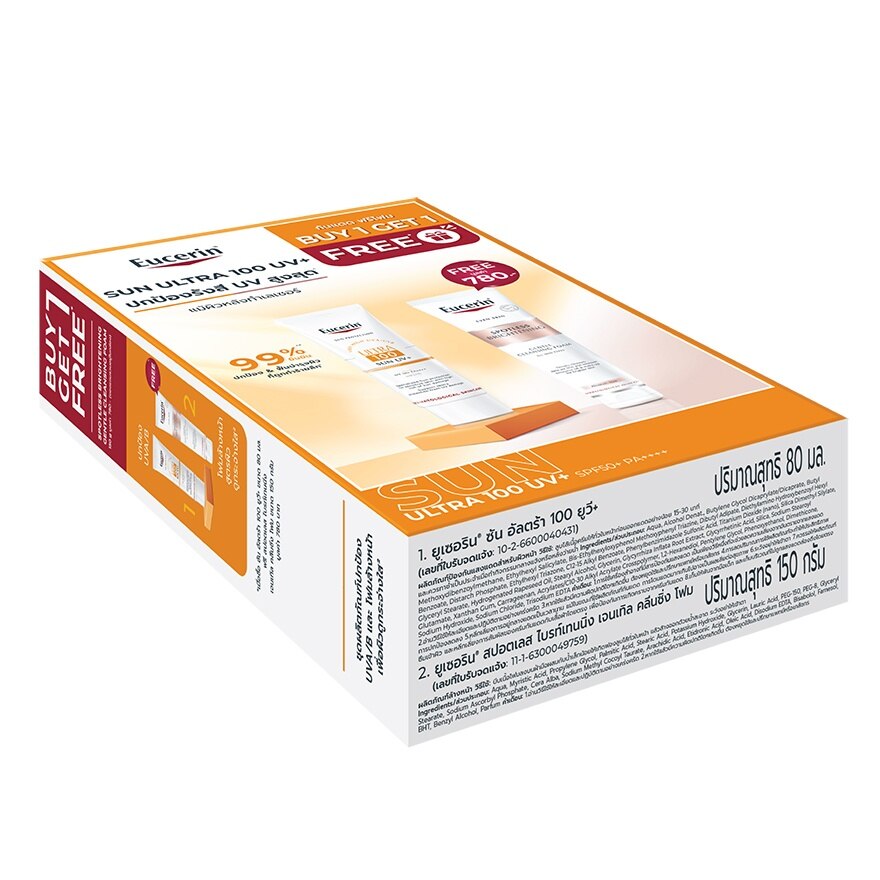 Eucerin Sun Ultra 100 UV+ 80 ml.  Spotless Brightening Foam 150 g.