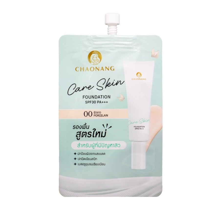 Chaonang Care Skin Foundation 5g 00