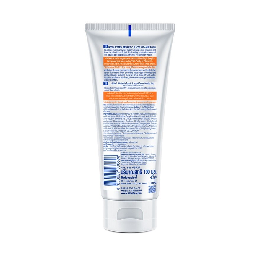 Nivea Extra Bright C  HYA Vitamin Foam 100 Ml.