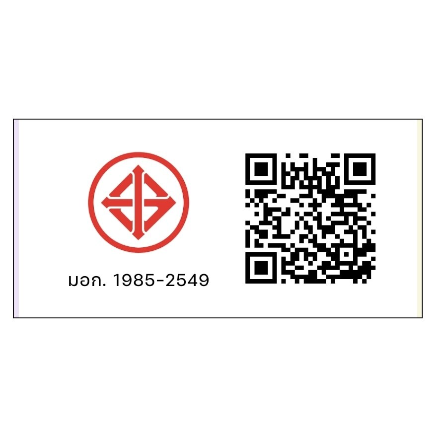 Foreo LUNA 4 play Mint for You