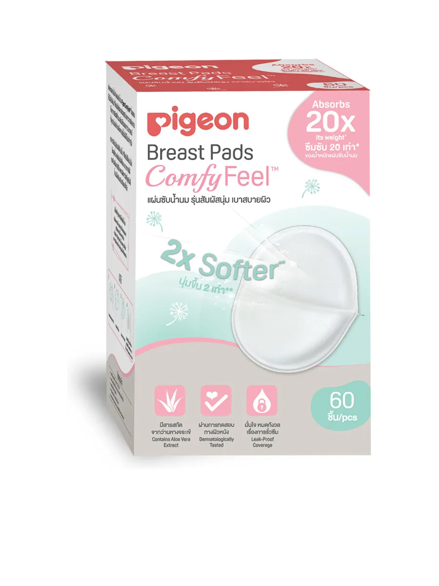 PIGEON Honeycomb facial milk pads 60 Lemon