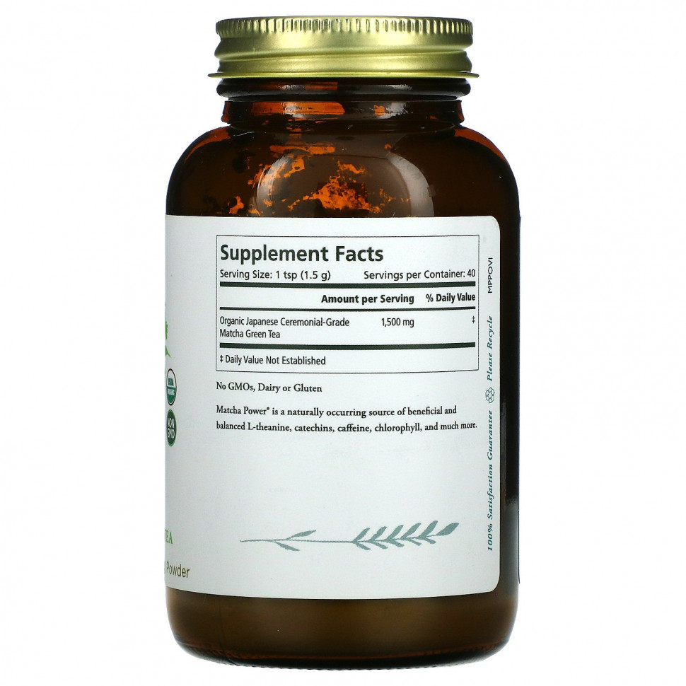 Pure Synergy, Organic Matcha Power, 2.1 oz (60 g) Powder