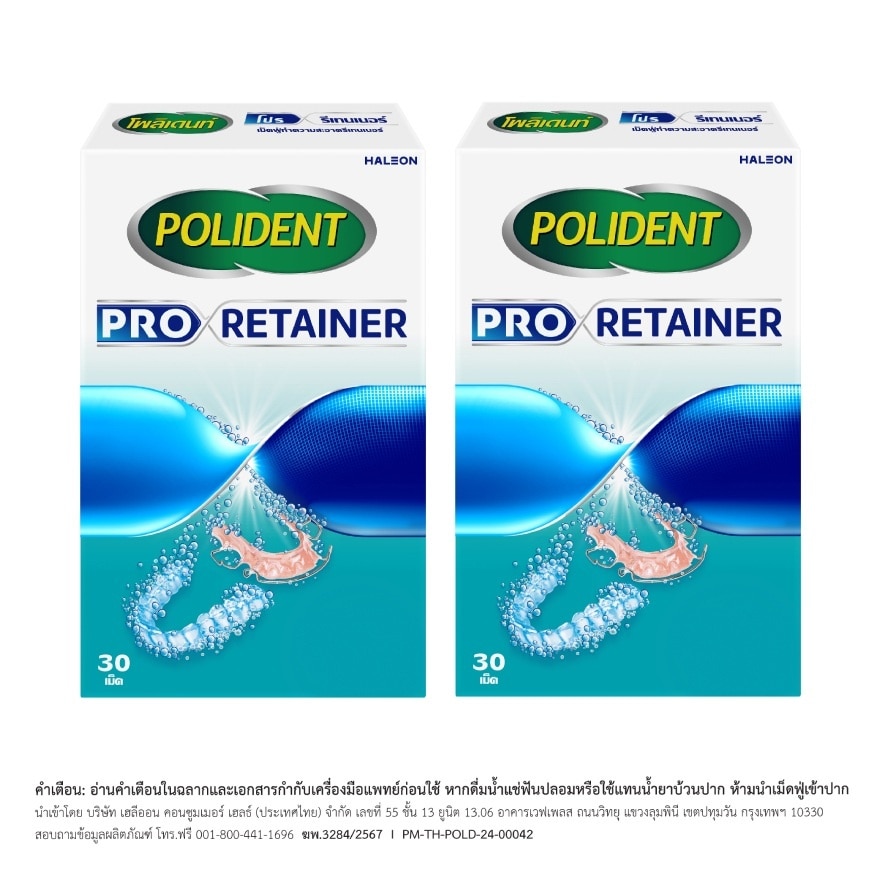 Polident Denture Cleanser Pro Retainer 30 Tablets Twin Pack - White