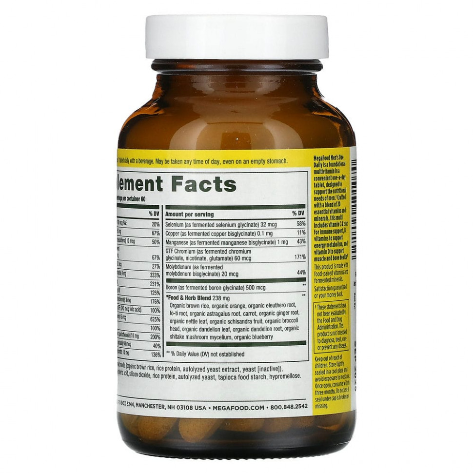 MegaFood, Men's One Daily, витамины для мужчин, 60 таблеток