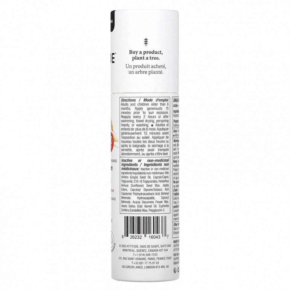 ATTITUDE, Oatmeal Sensitive Natural Care, солнцезащитный крем для лица с минералами, SPF 30, без запаха, 30 г (1 унция)