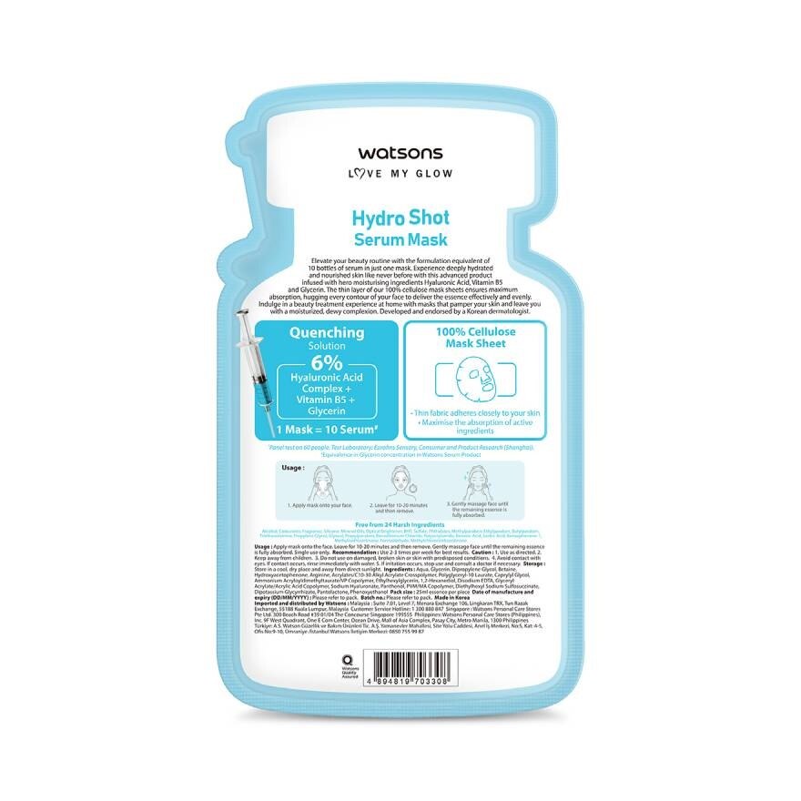 Watsons Hydro Shot Serum Mask 1sheet.