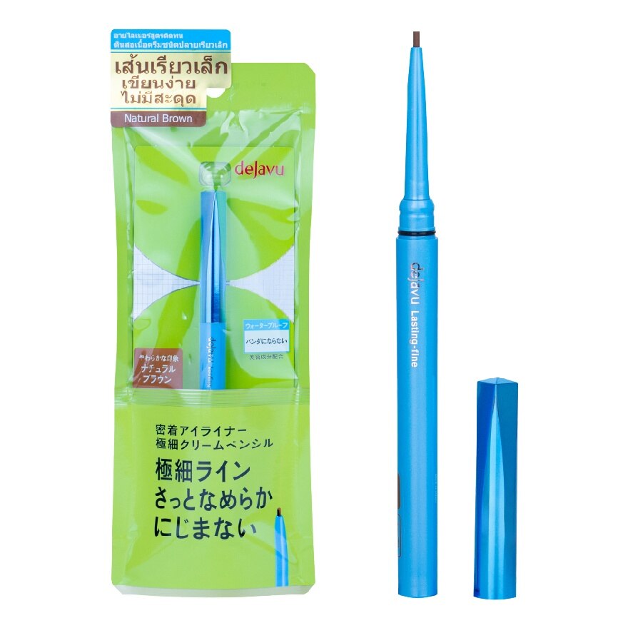 Dejavu Lasting Fine E Thin Pencil 3NB - 3 Natural Brown