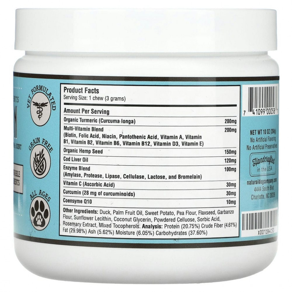 Natural Dog Company, Мультивитамины, для всех возрастов, утка и батат, 90 жевательных таблеток, 284 г (10 унций)