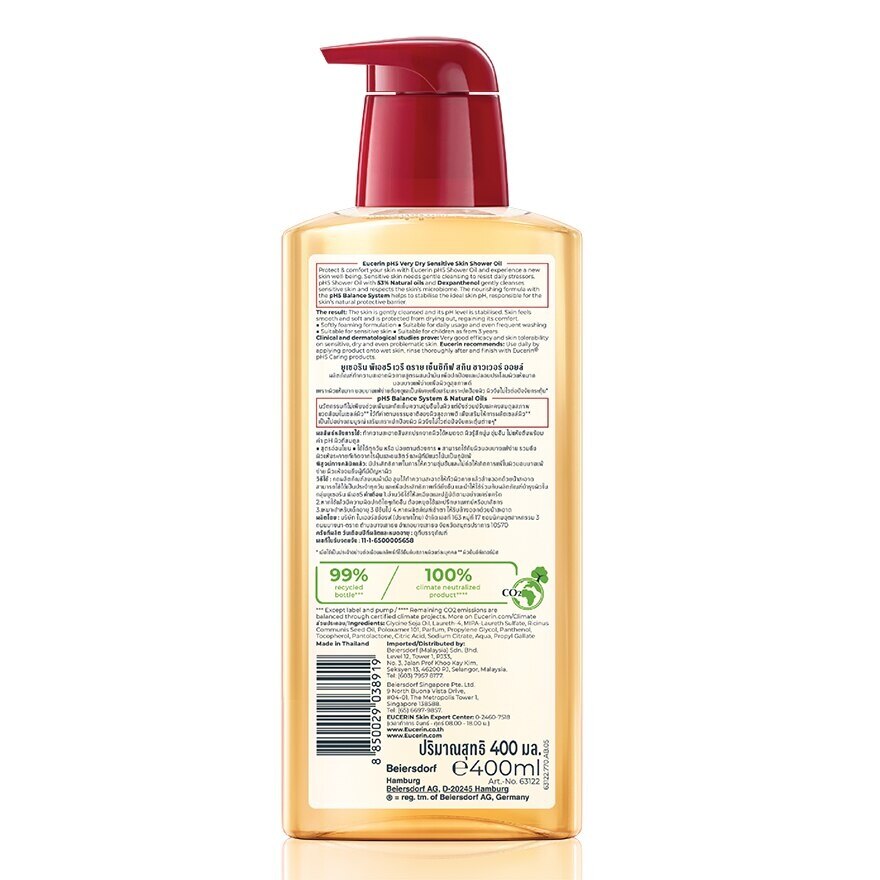 Eucerin pH5 Very Dry Sensitive skin Shower Oil  400 ml. Suitable for very dry skin