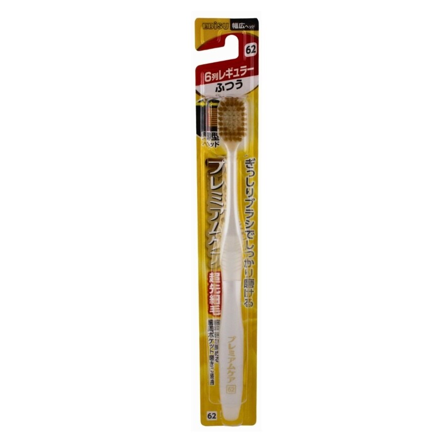 Ebisu Toothbrush Super Care Medium 1'S (Mix Color) - Brown