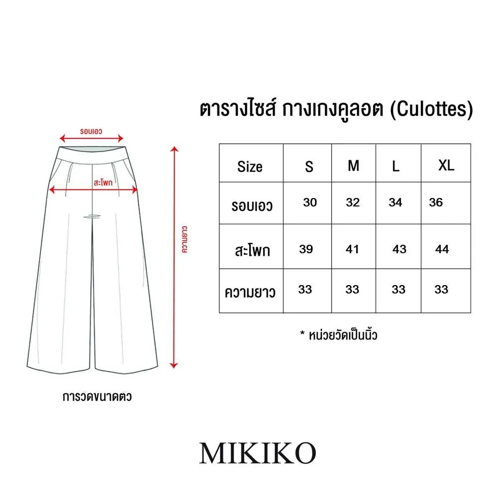 MIKIKO Purple Pants MI-P534 IGPU22-3