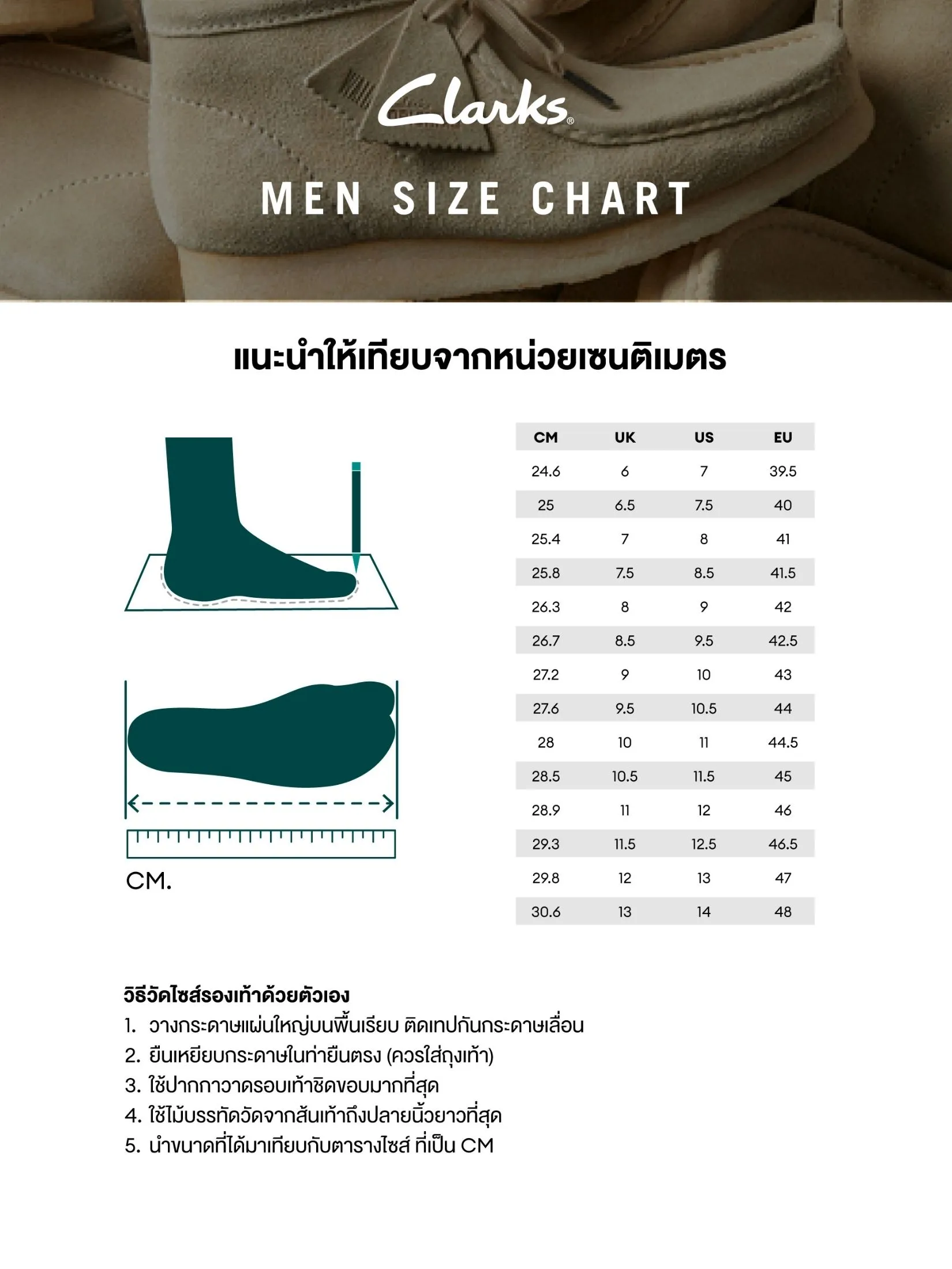 CLARKS TORHILL HI Dark Sand Suede Men’s Suede Boots