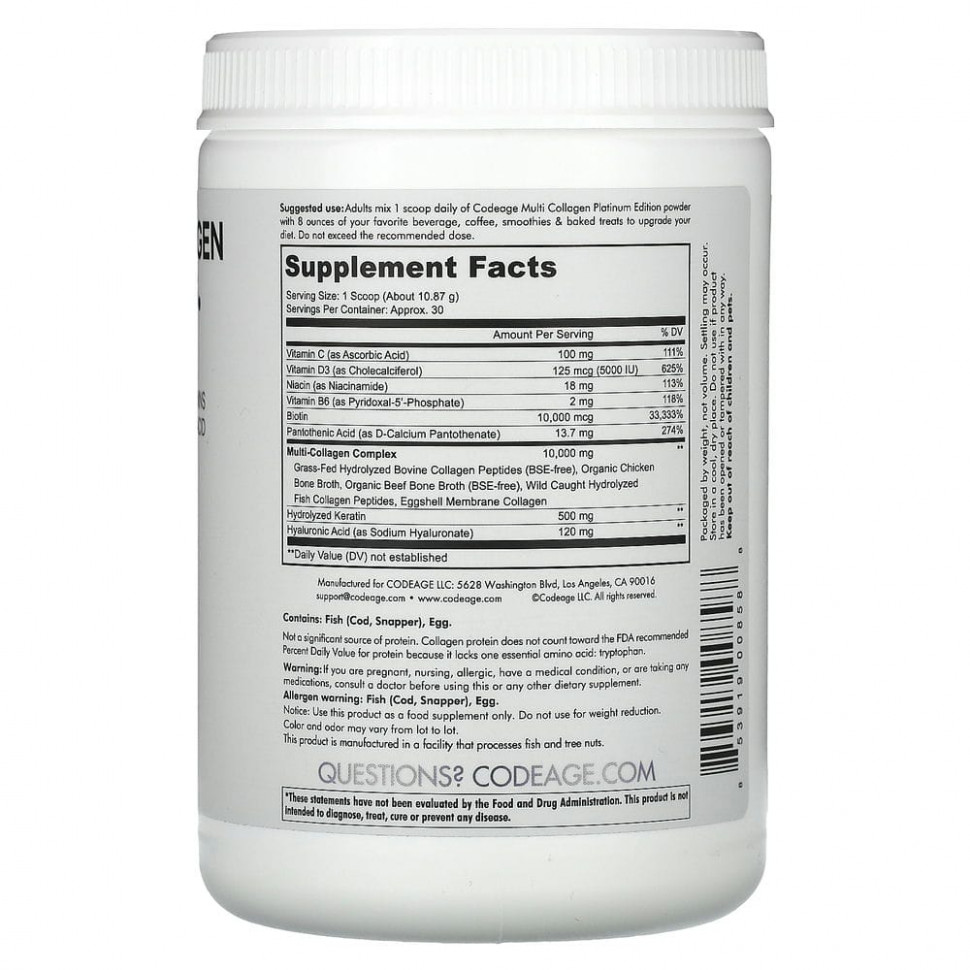 Codeage, Platinum, порошок из нескольких пептидов коллагена, без добавок, 326 г (11,50 унции)