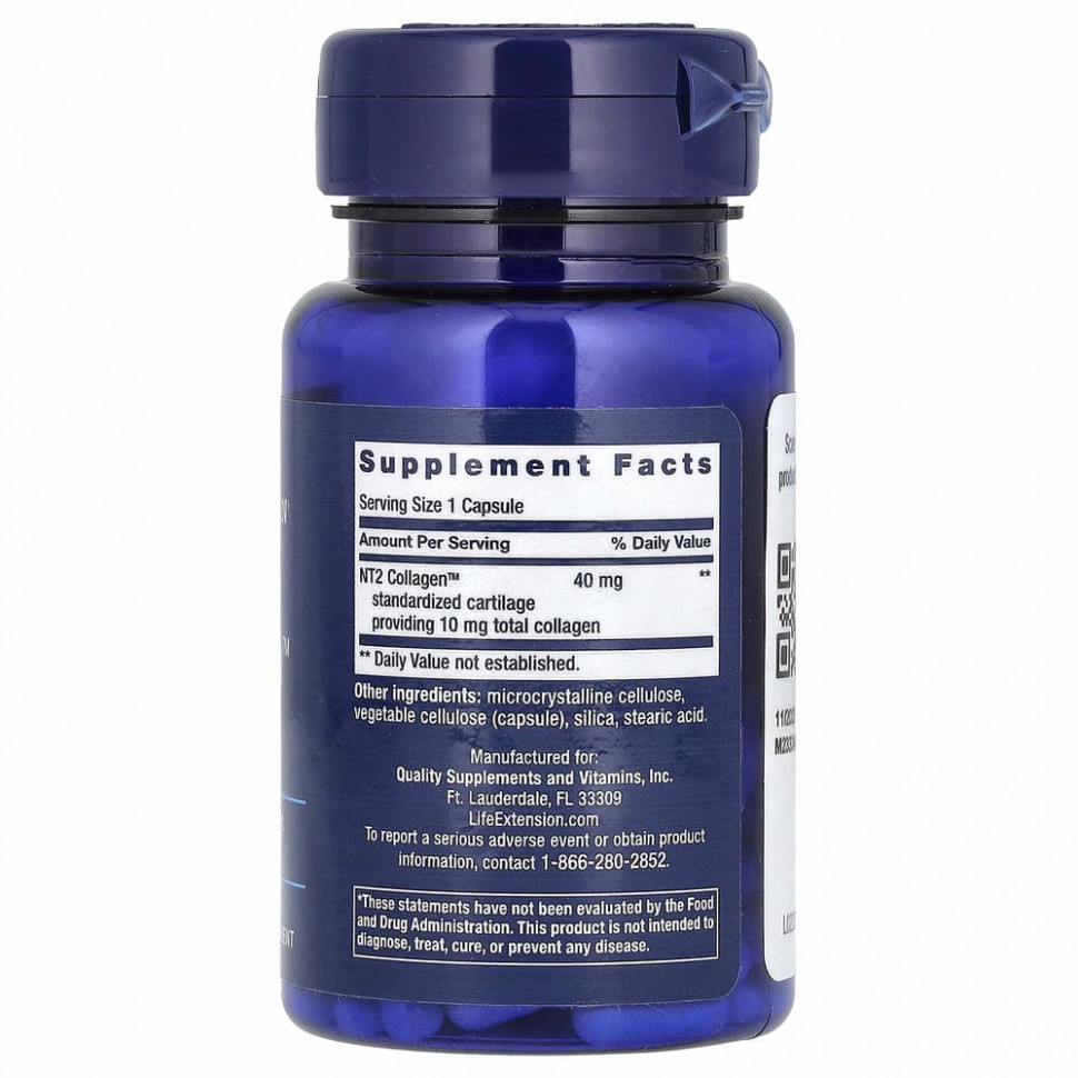 Life Extension, NT2 Collagen, 60 маленьких капсул