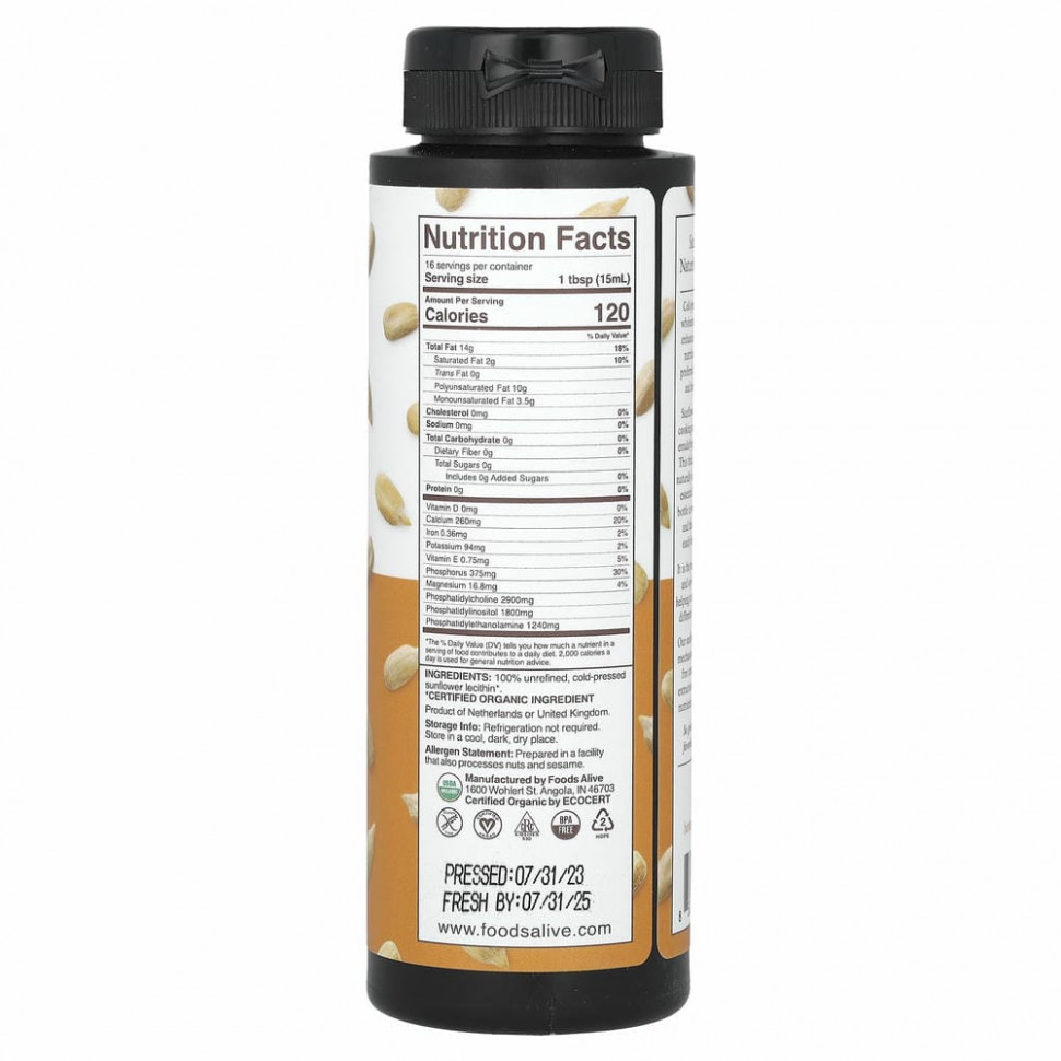 Foods Alive, Подсолнечный лецитин, 236 мл (8 жидк. Унций)