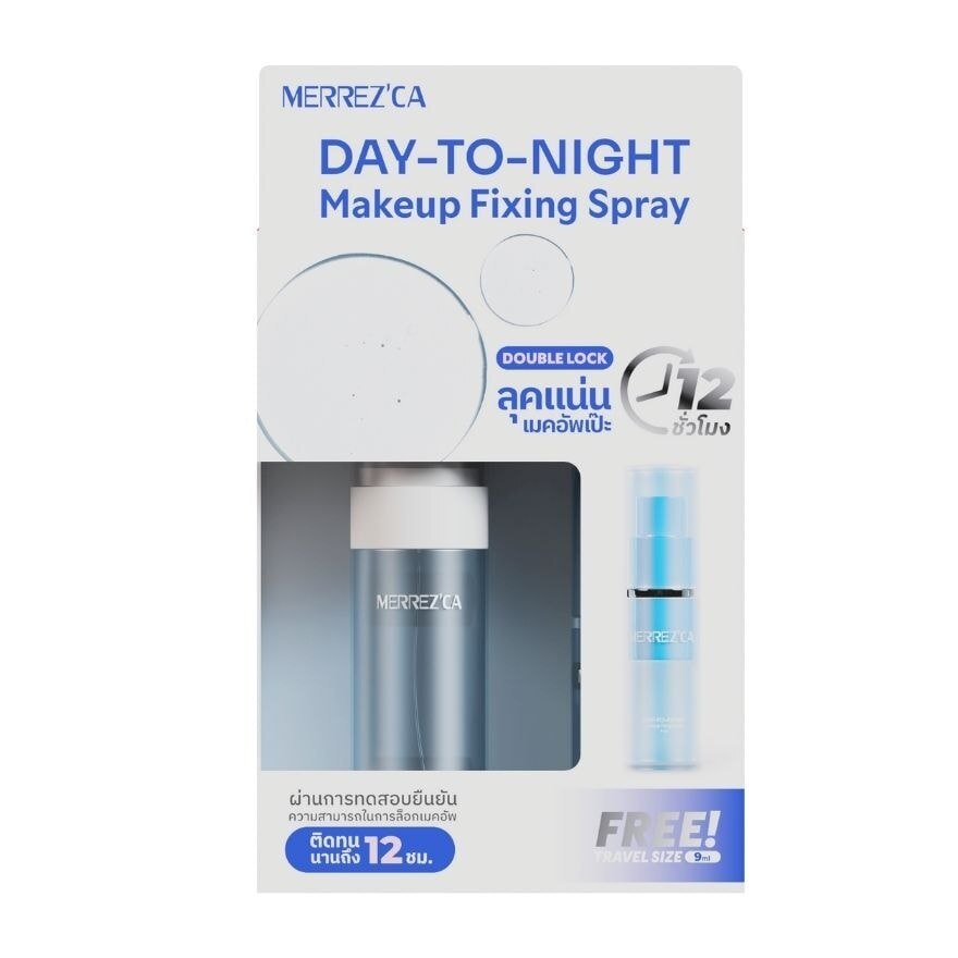 Merrez'Ca Day-To-Night Makeup Fixing Spray Box Set 2pcs.