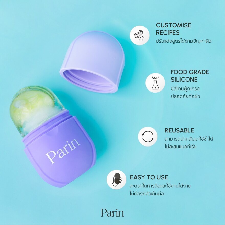 Parin Ice Cube Royal Purple 1pcs.