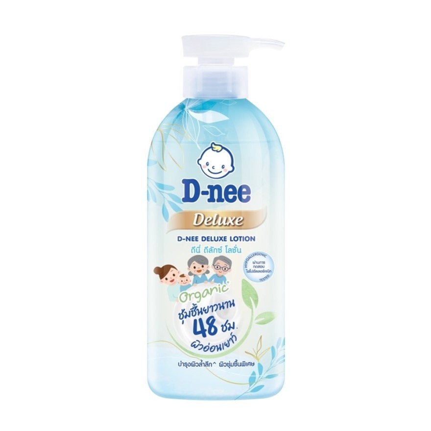 D-nee Lotion Deluxe 450 Ml. โลชั่นบำรุงผิว ผิวนุ่ม ชุ่มชื้น - Blue
