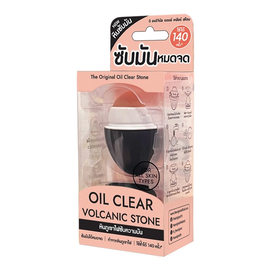 The Original Oil Clear Stone 1'S ลูกกลิ้งซับความมันส่วนเกินบนใบหน้า