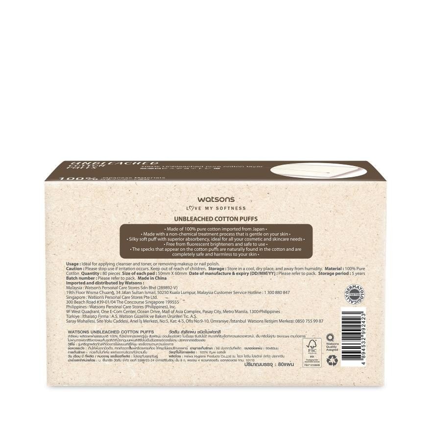 Watsons Unbleached Cotton Puffs 80sheets.