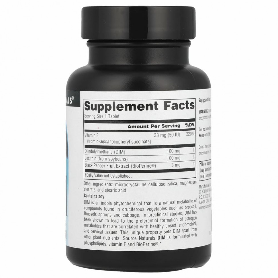 Source Naturals, DIM (дииндолилметан), 100 мг, 60 таблеток