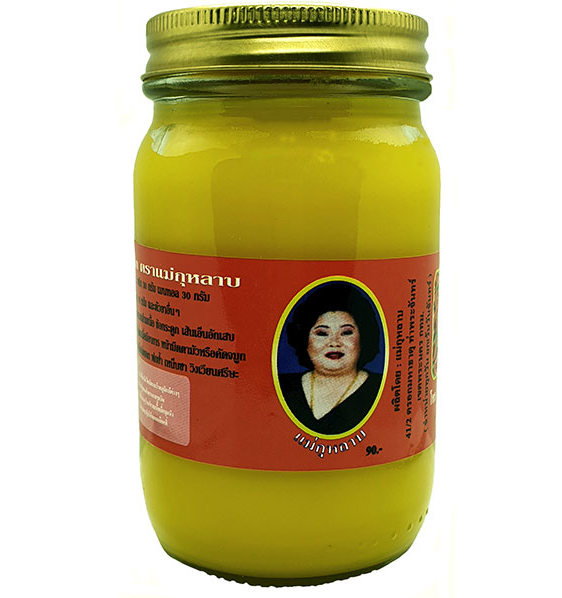 6 шт Желтый бальзам для лечения радикулита и грыжи 50, 100 или 200 гр