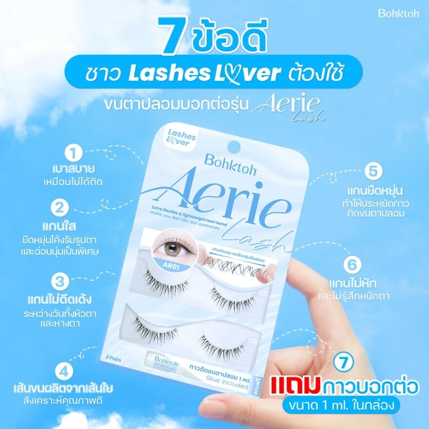 Bohktoh Aerie Eyelash 2 Pairs AR01